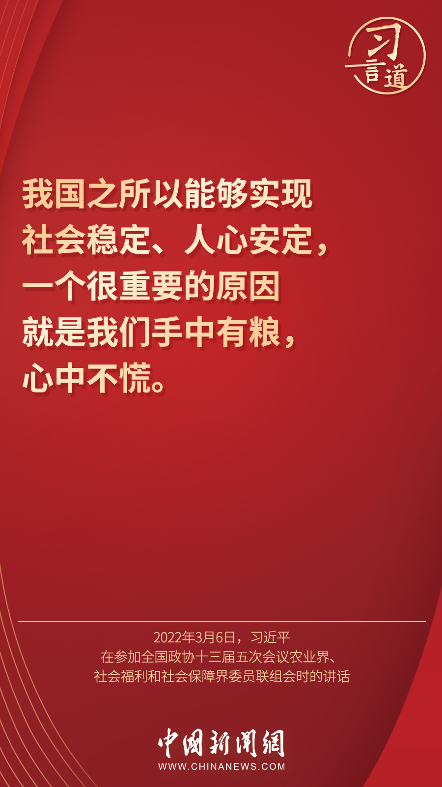 點擊進入下一頁